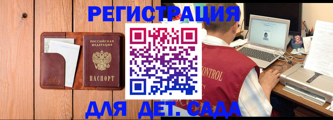 пропишу в квартире в Рославле